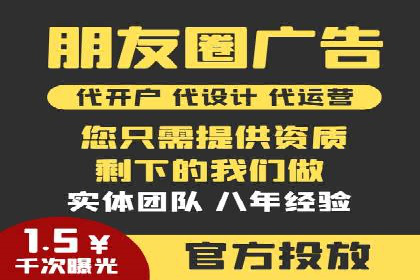 百度推广返点，助力中小企业成长